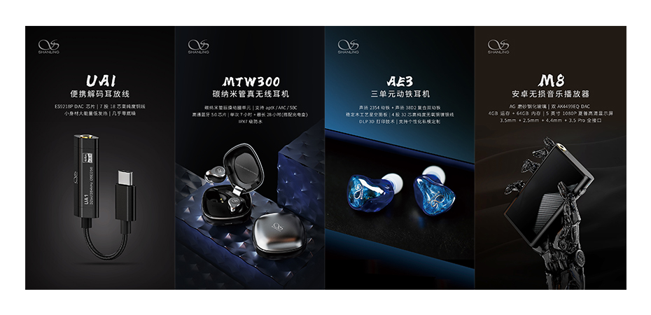 M8、AE3、MTW300、UA1/2&hellip;&hellip;英国上市公司365夏季新品天团，耀眼来袭！