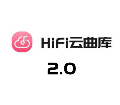 流媒体2.0简明使用教程