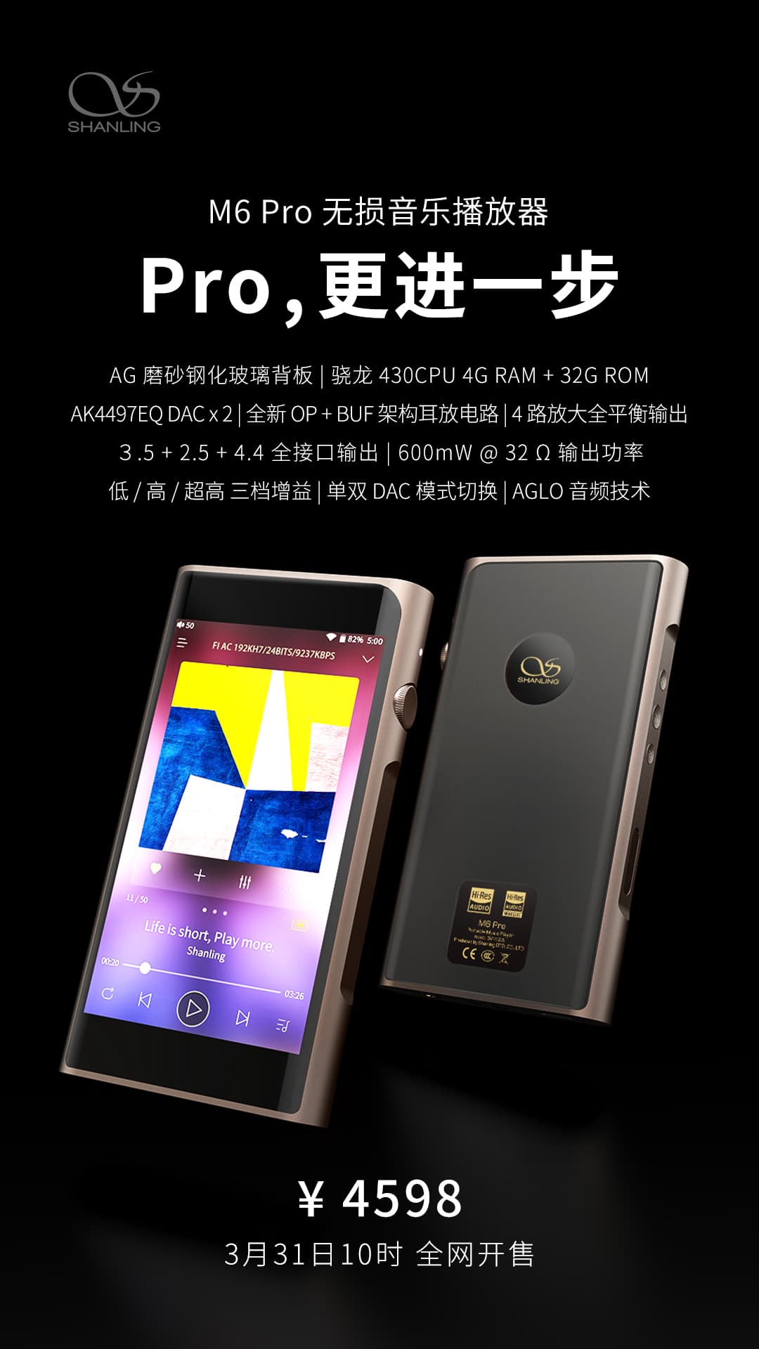 M6 Pro售价 时间-压缩.jpg M6 Pro售价 时间-压缩.jpg