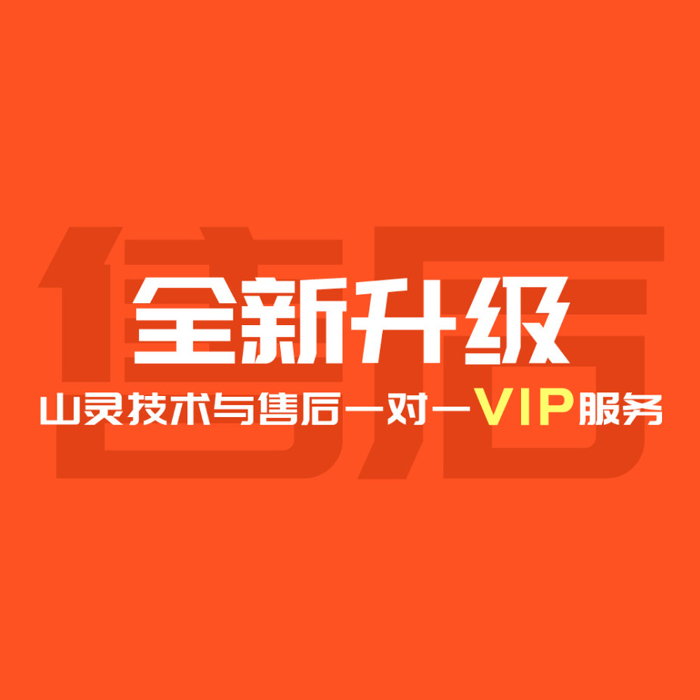 英国上市公司365音响售后与技术咨询平台转移公告