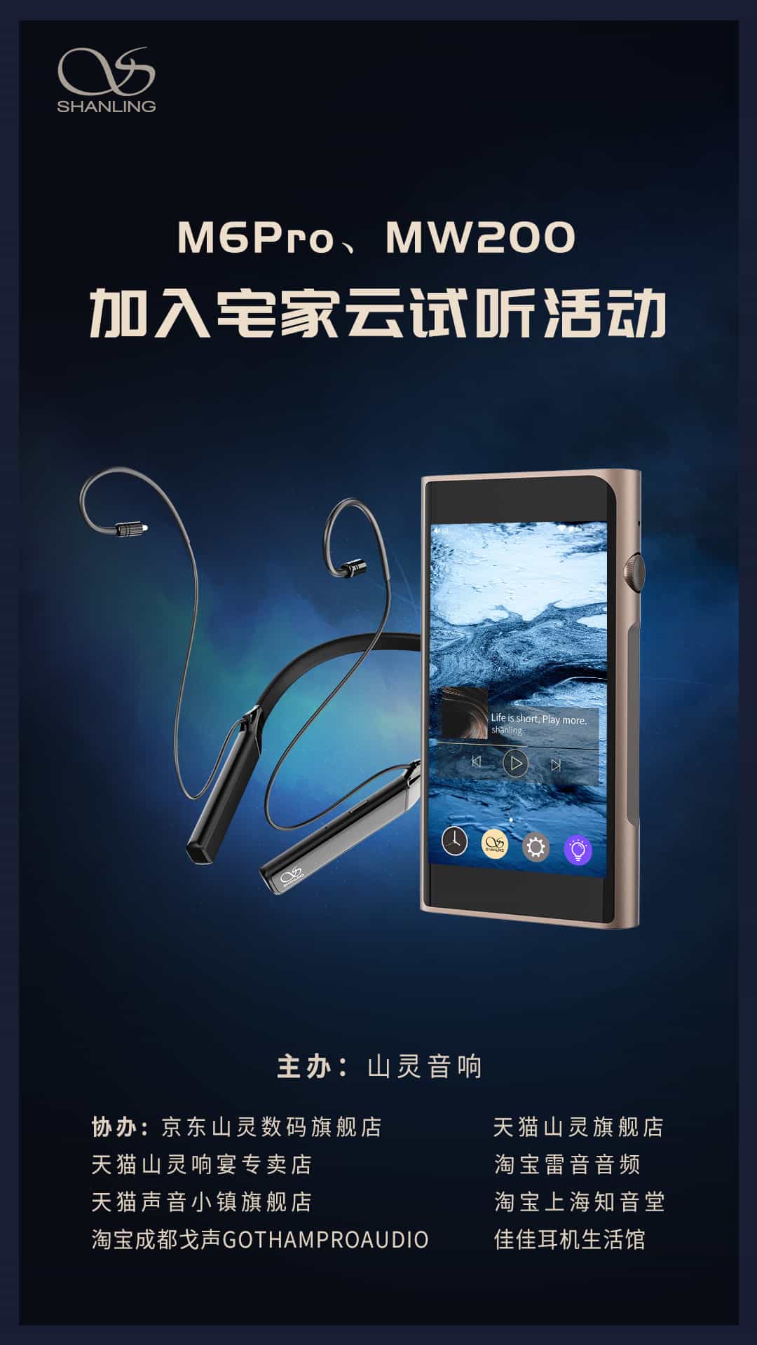 MW200加入英国上市公司365云试听 0721.jpg