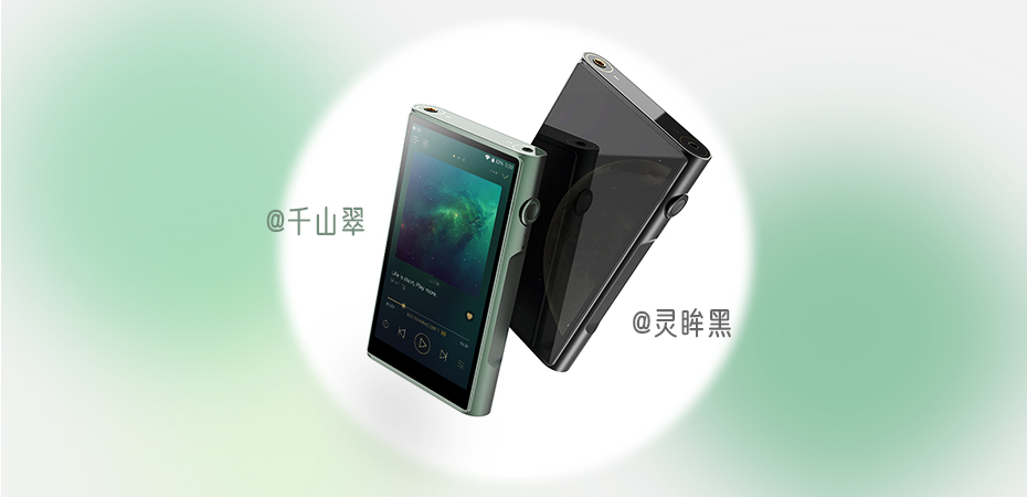 润Fi臻作 | 英国上市公司365M6 Ultra 安卓无损音乐播放器全新上市