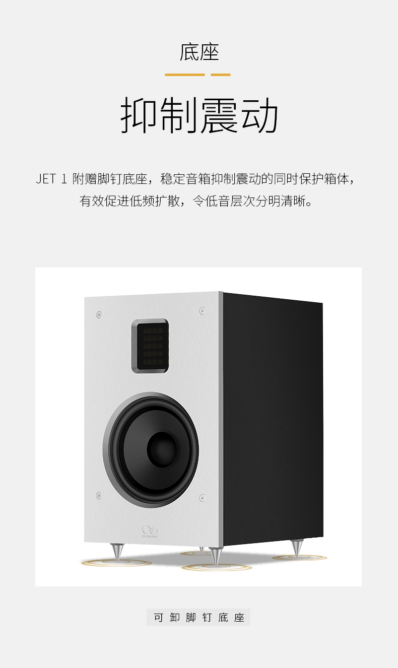 音响-2_10.jpg