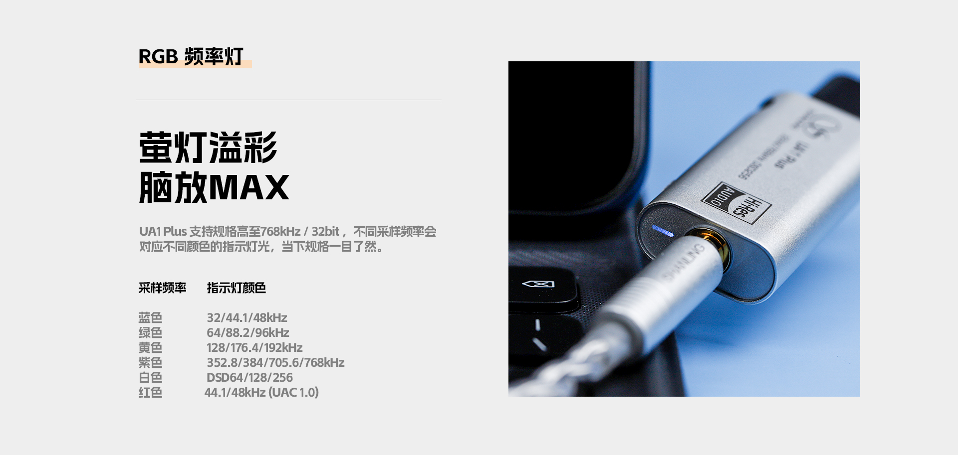 UA1Plus详情页_12.jpg