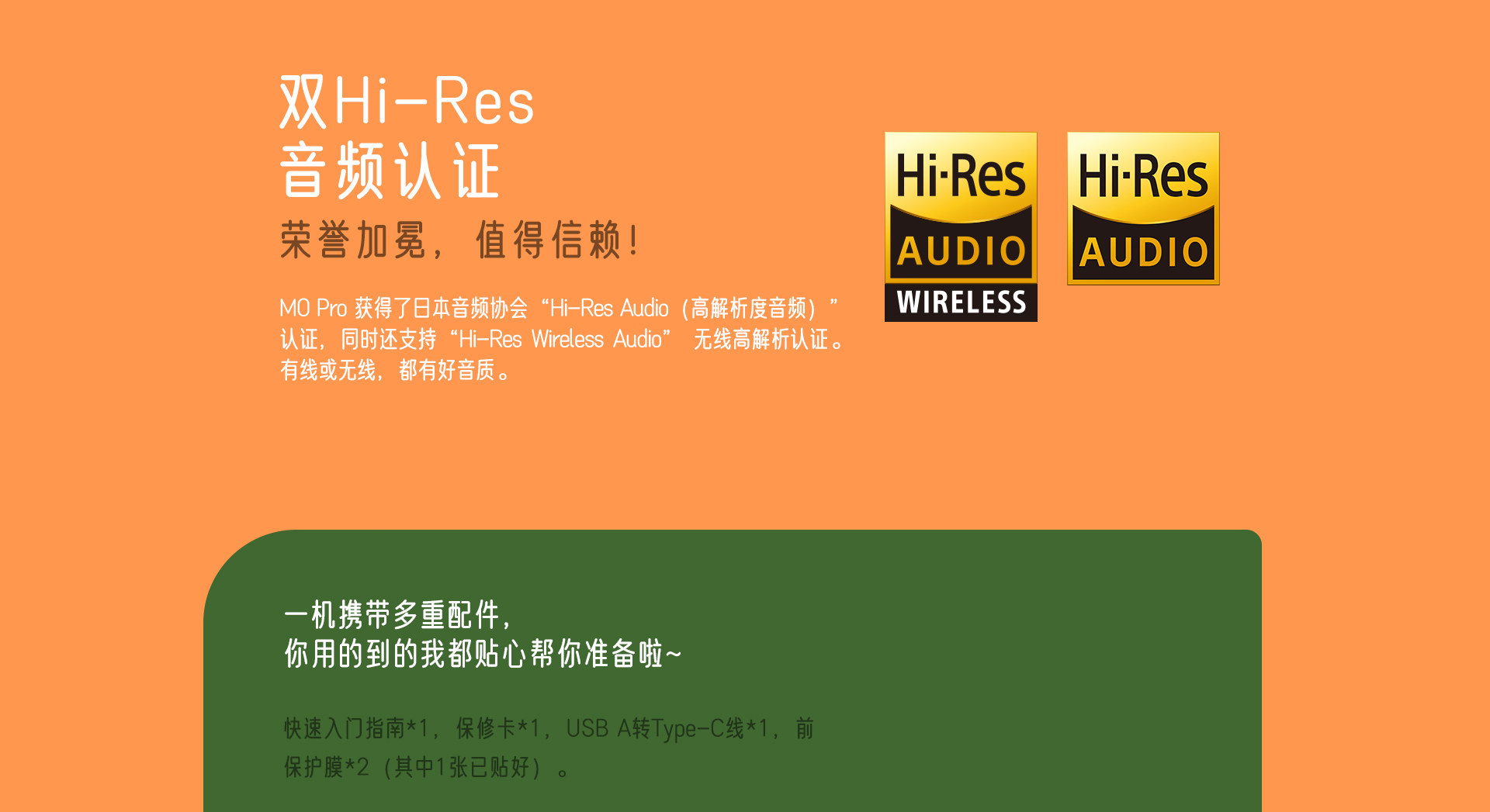 M0P官网_24.jpg