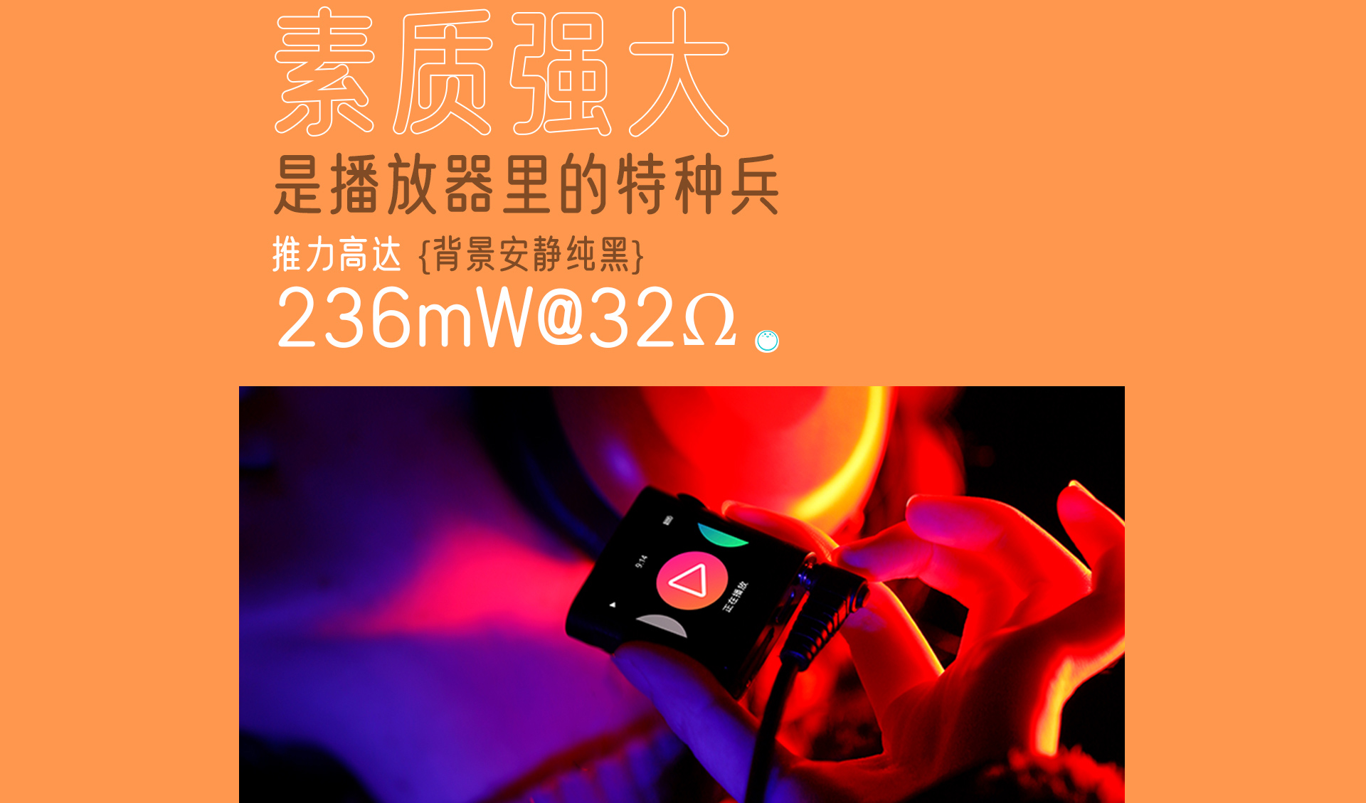 M0P官网_14.jpg