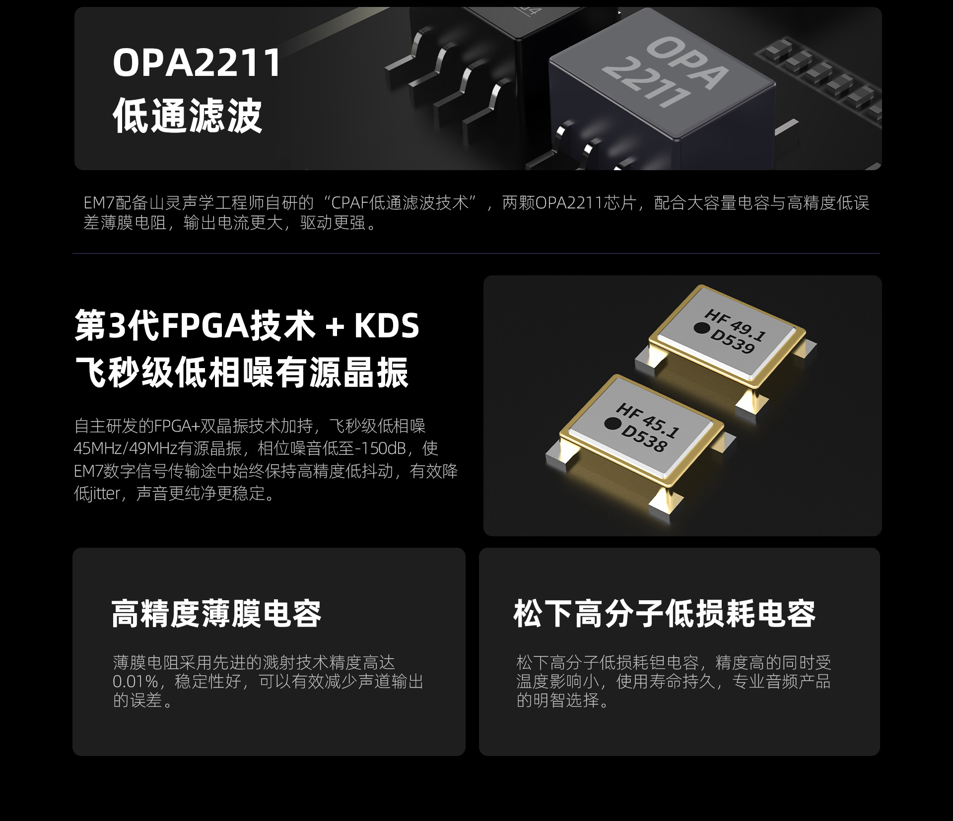 EM7官网_13.jpg