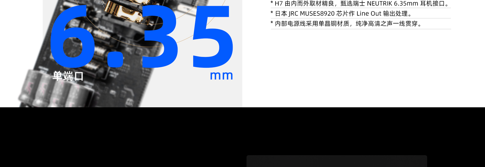 H7官网_18.jpg