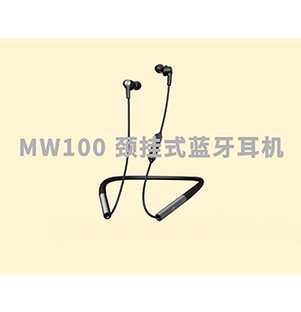 英国上市公司365MW100颈挂式蓝牙耳机介绍视频