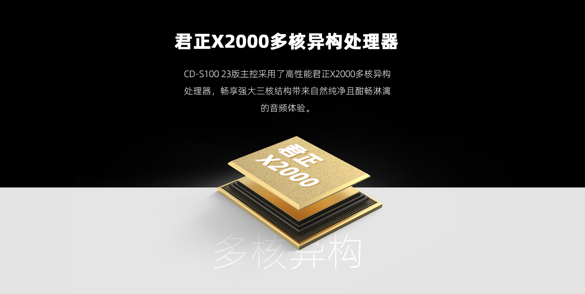 cd-s100-23详情页_05.jpg