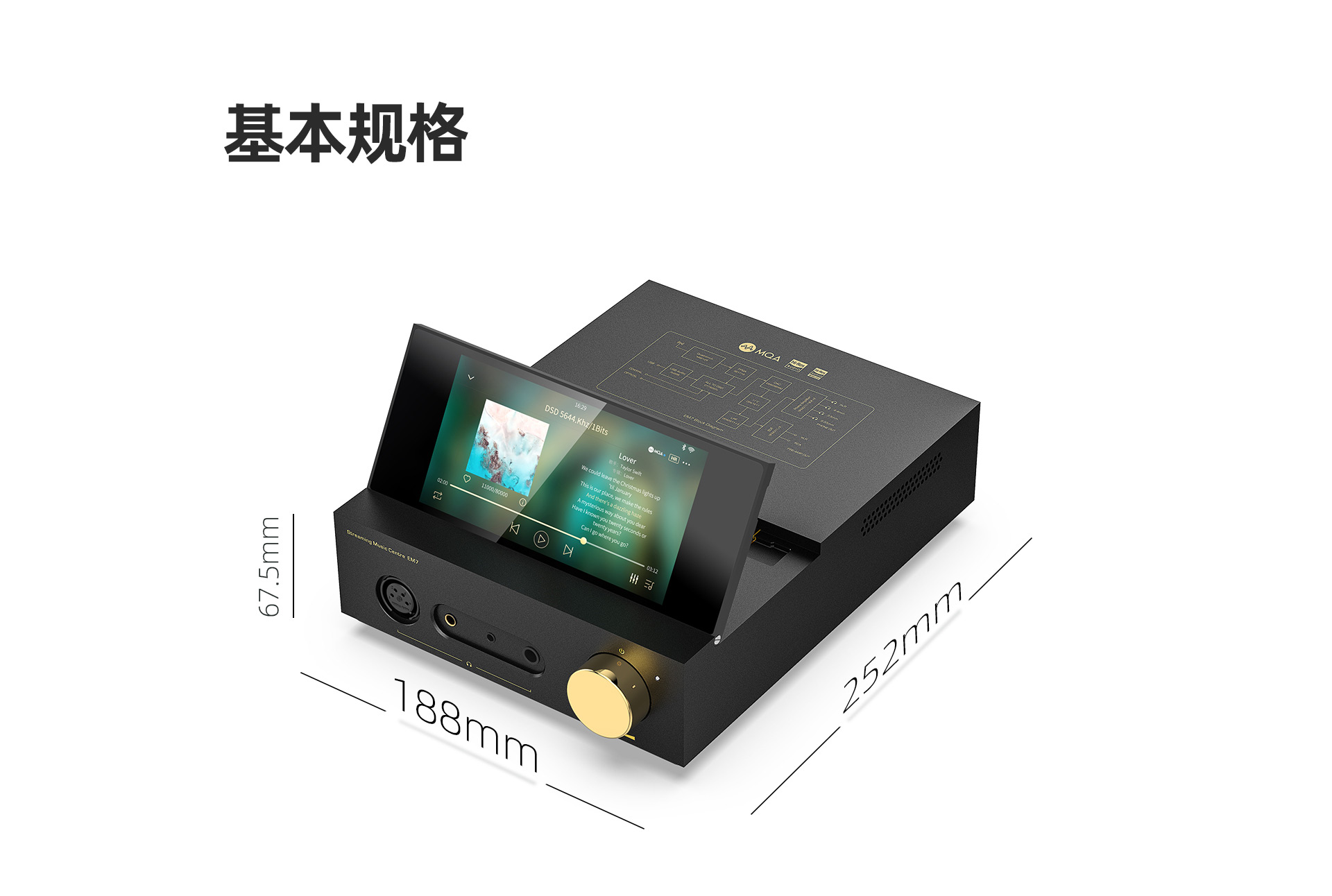EM7官网_26.jpg