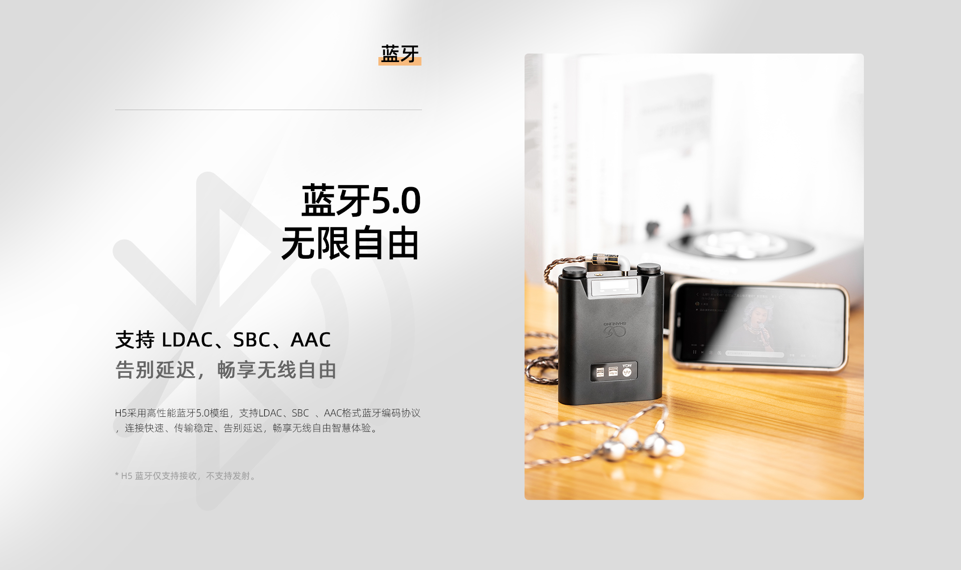 H5详情页_14.jpg