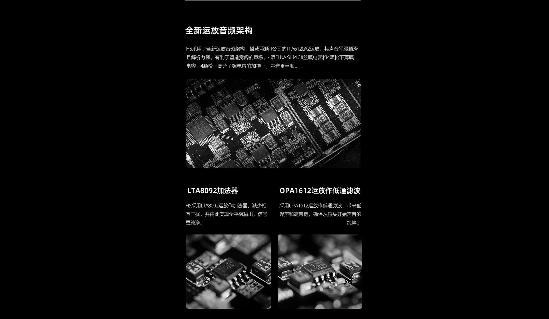 H5详情页_09.jpg