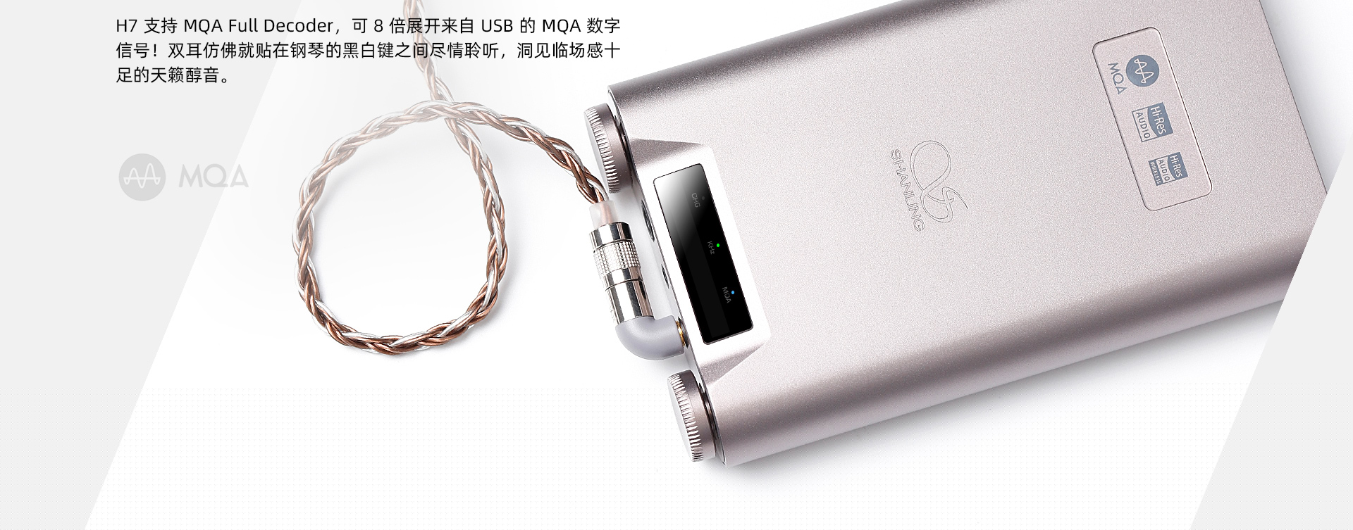 H7官网_26.jpg