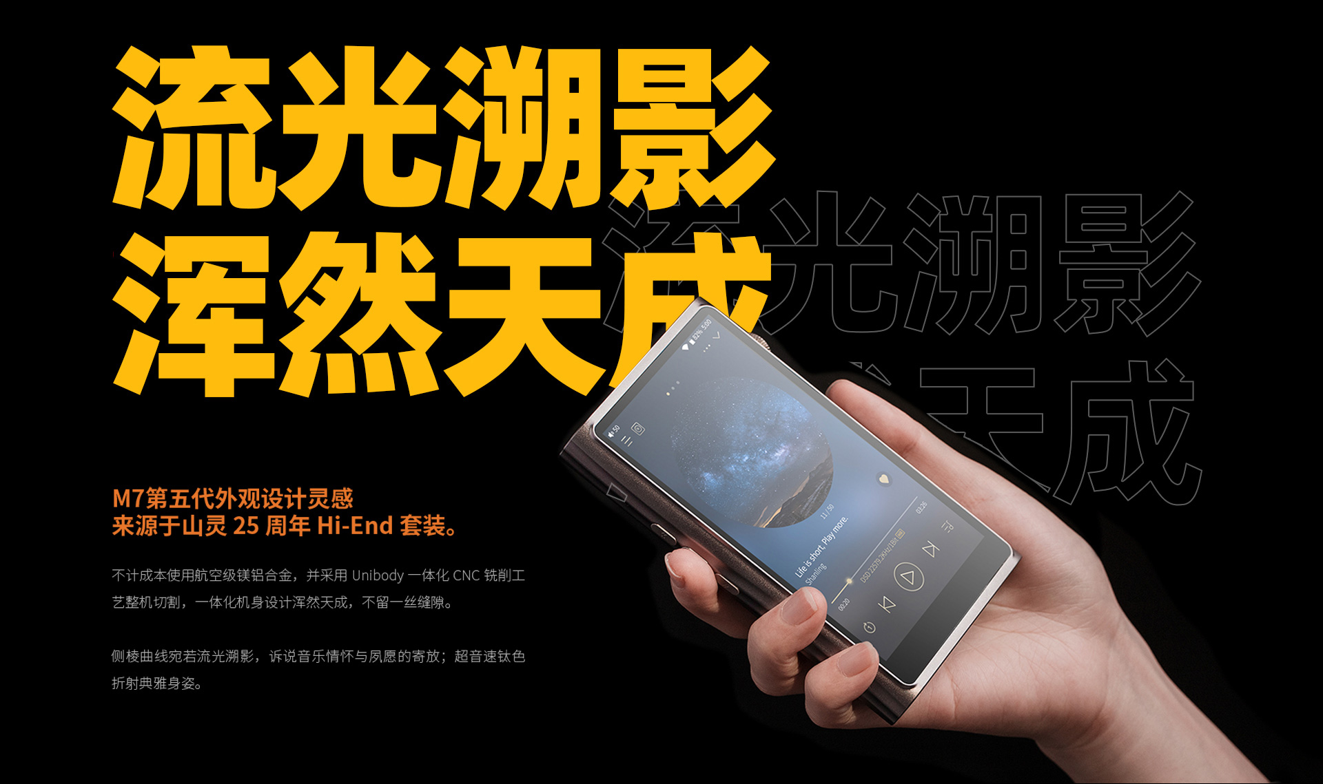 M7详情页_03.jpg