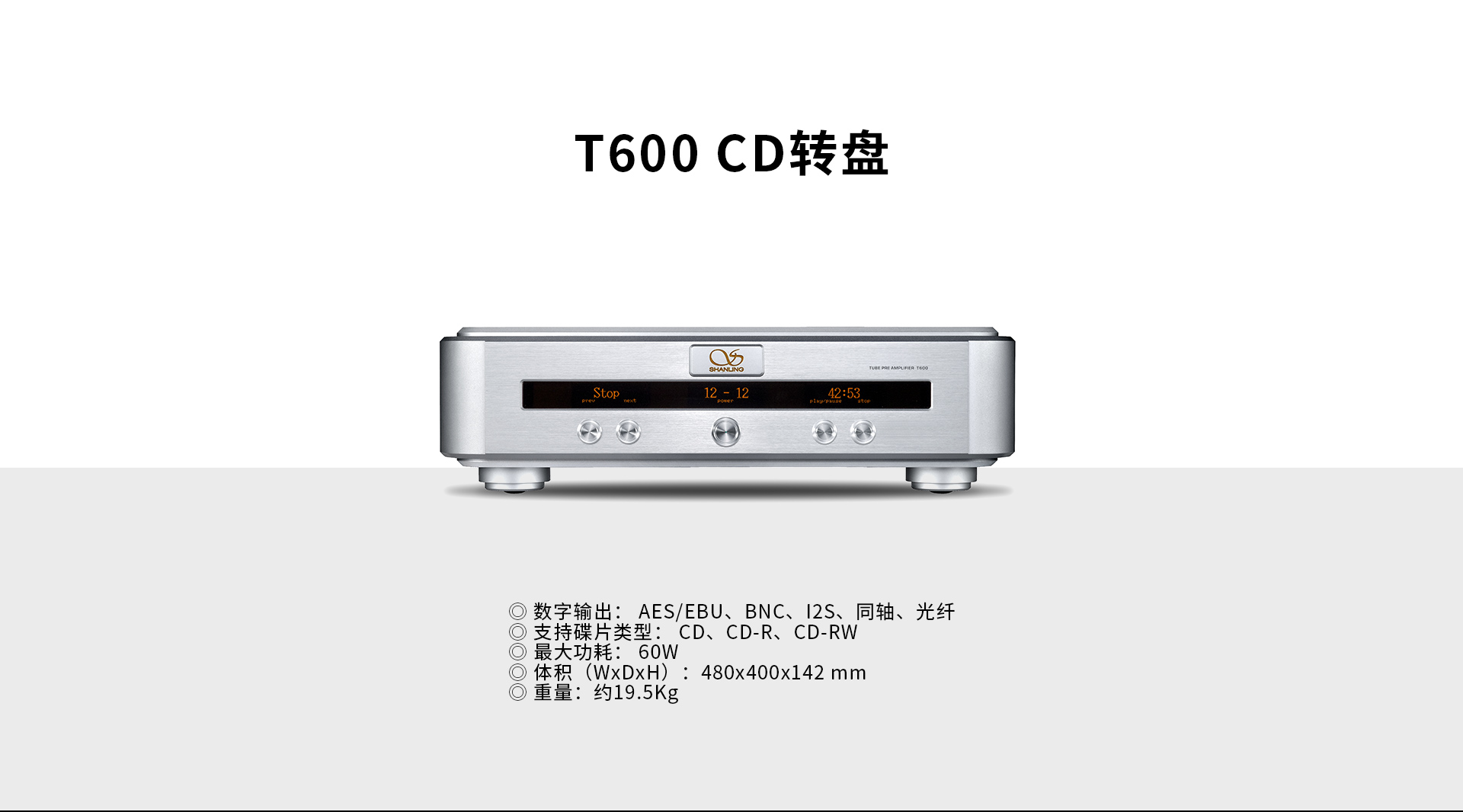 A600