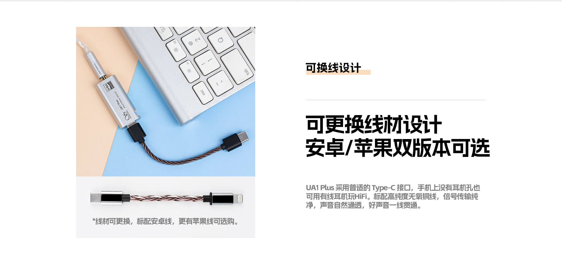 UA1Plus详情页_11.jpg