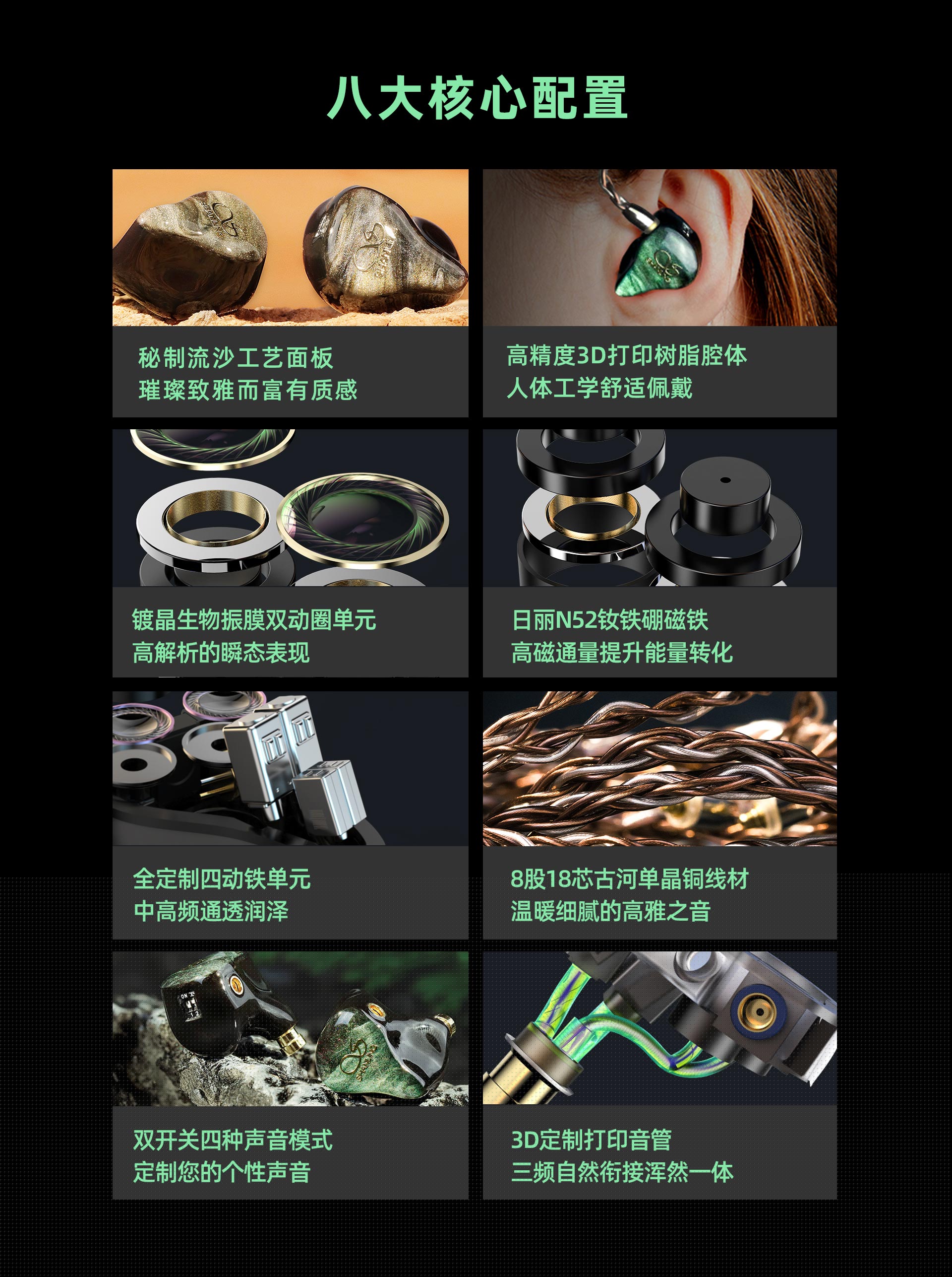 ME800官网_02.jpg