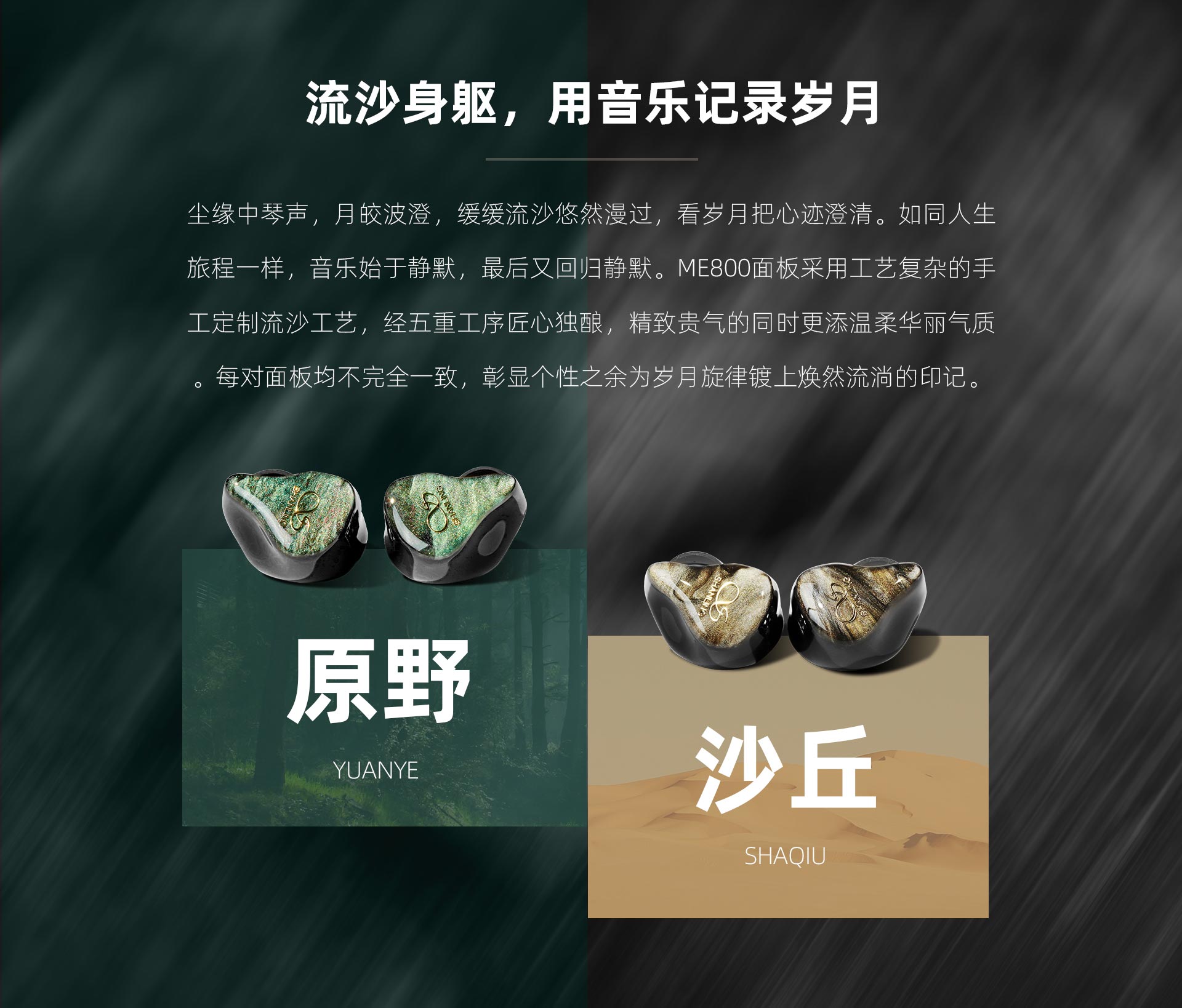ME800官网_03.jpg