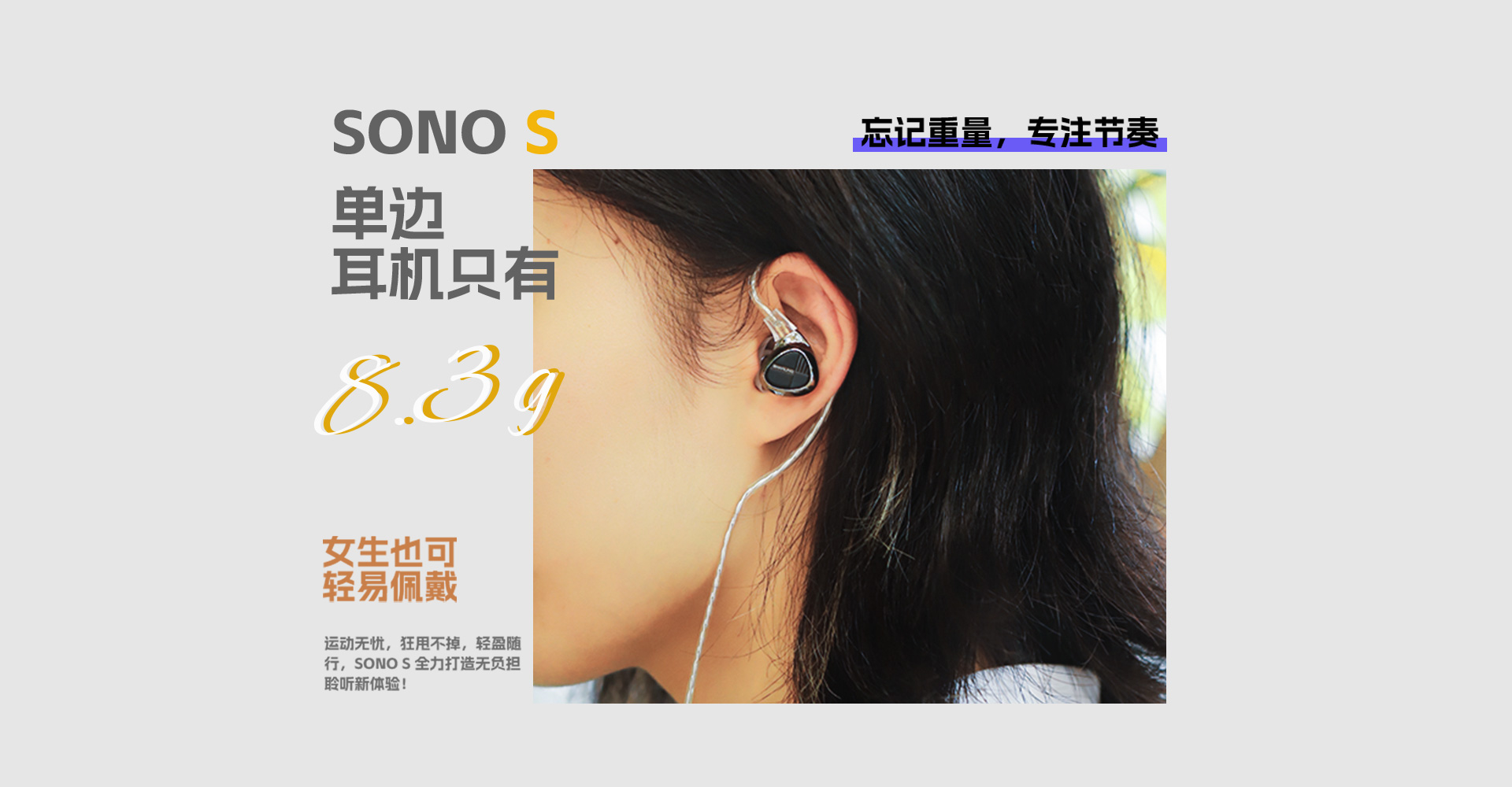 SONO-S-10.jpg