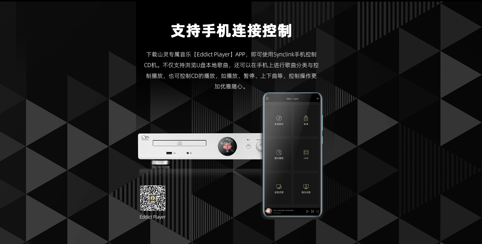 cd-s100-23详情页_08.jpg