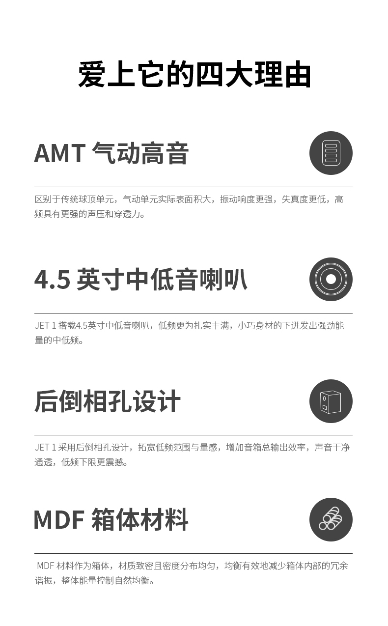 音响-2_02.jpg