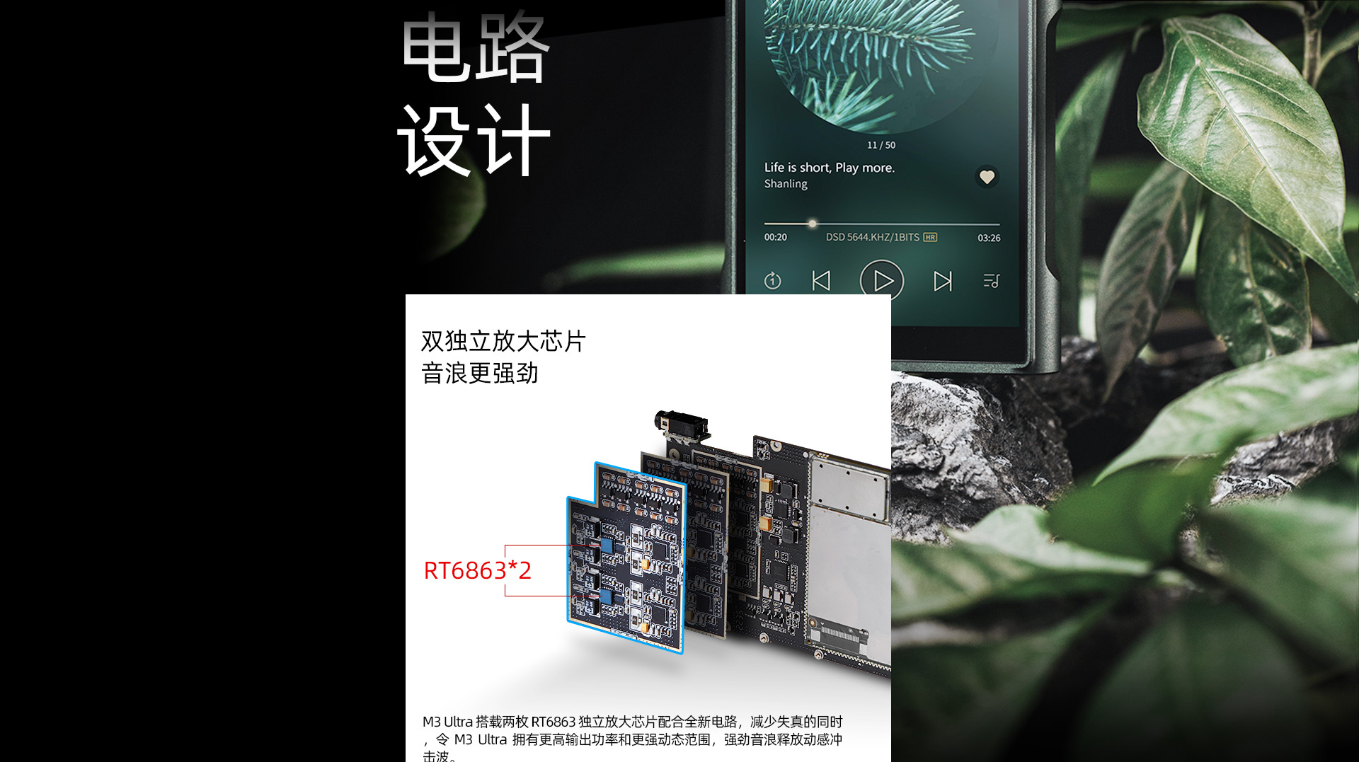 M3U官网_08.jpg