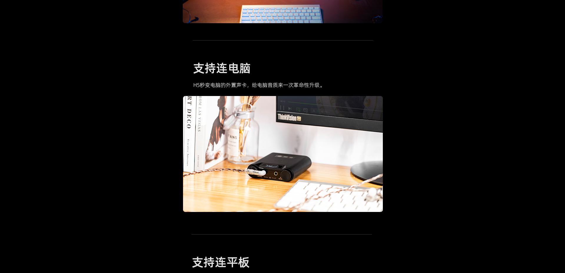 H5详情页_16.jpg