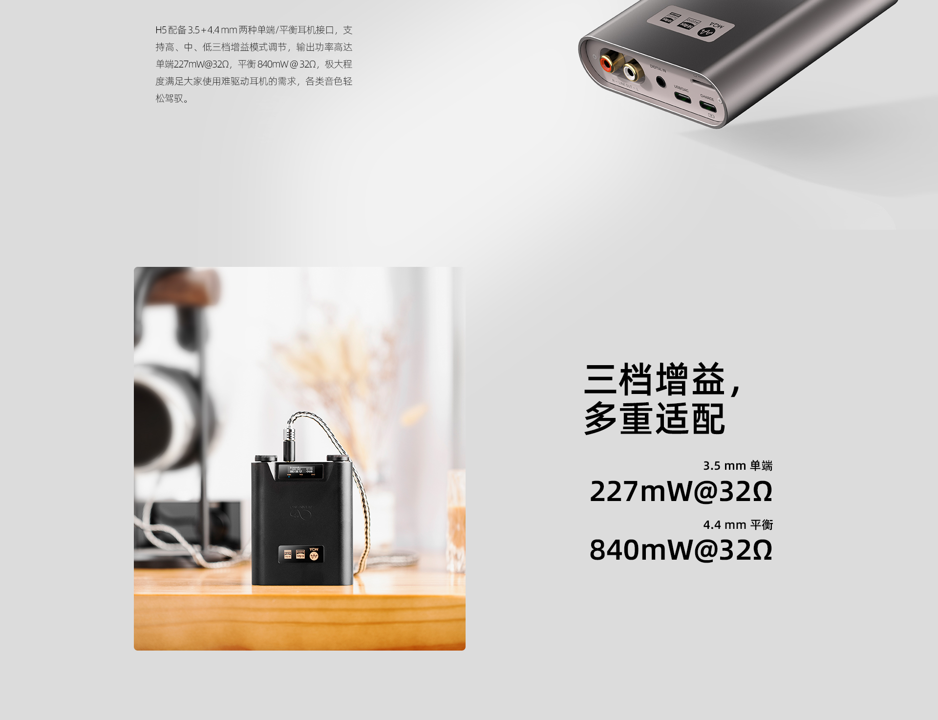 H5详情页_11.jpg