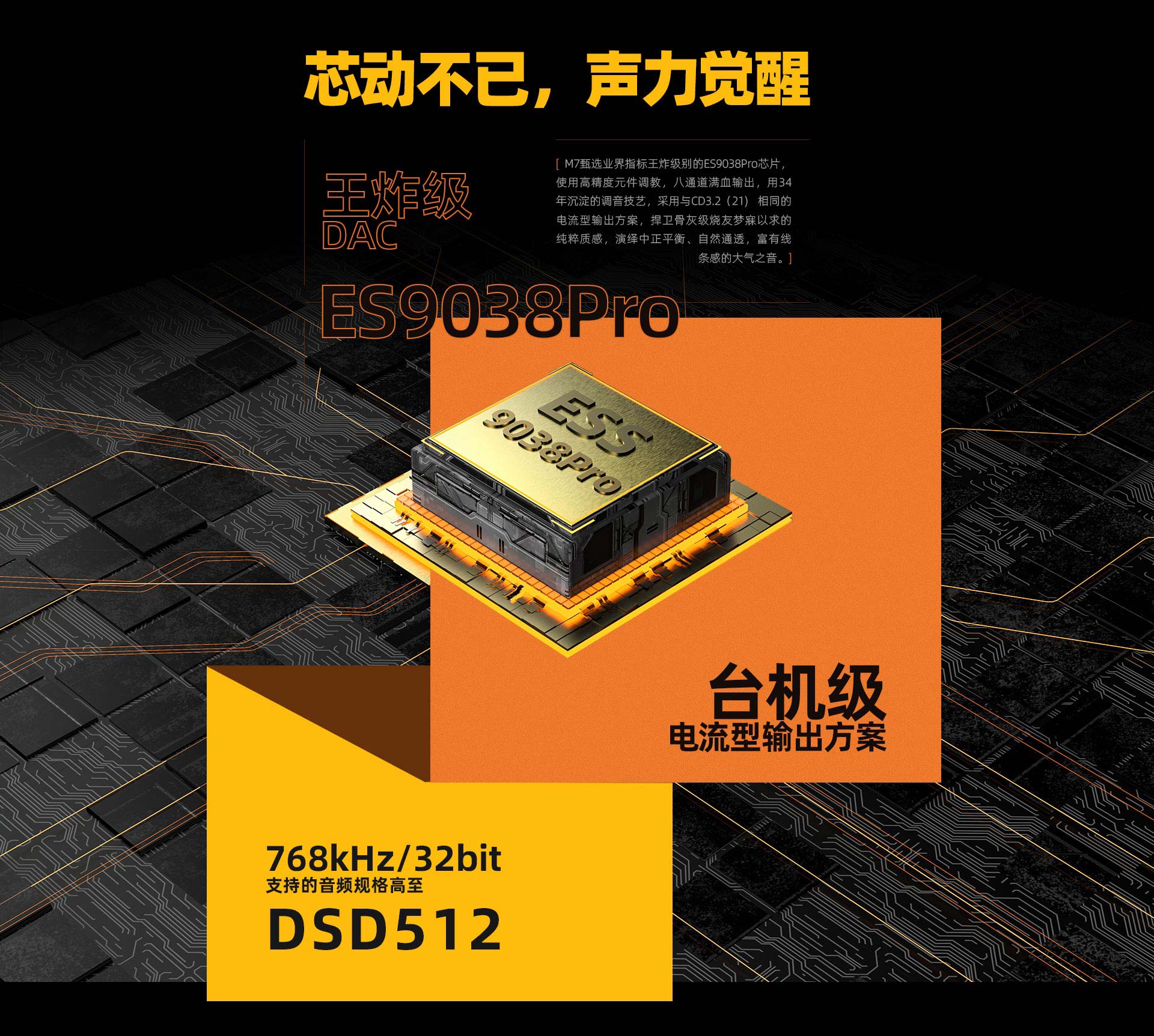 M7详情页_05.jpg