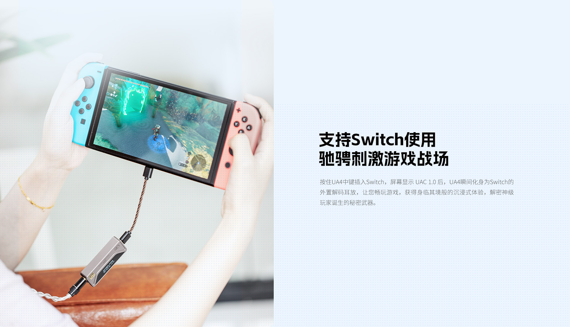 UA4官网_11.jpg