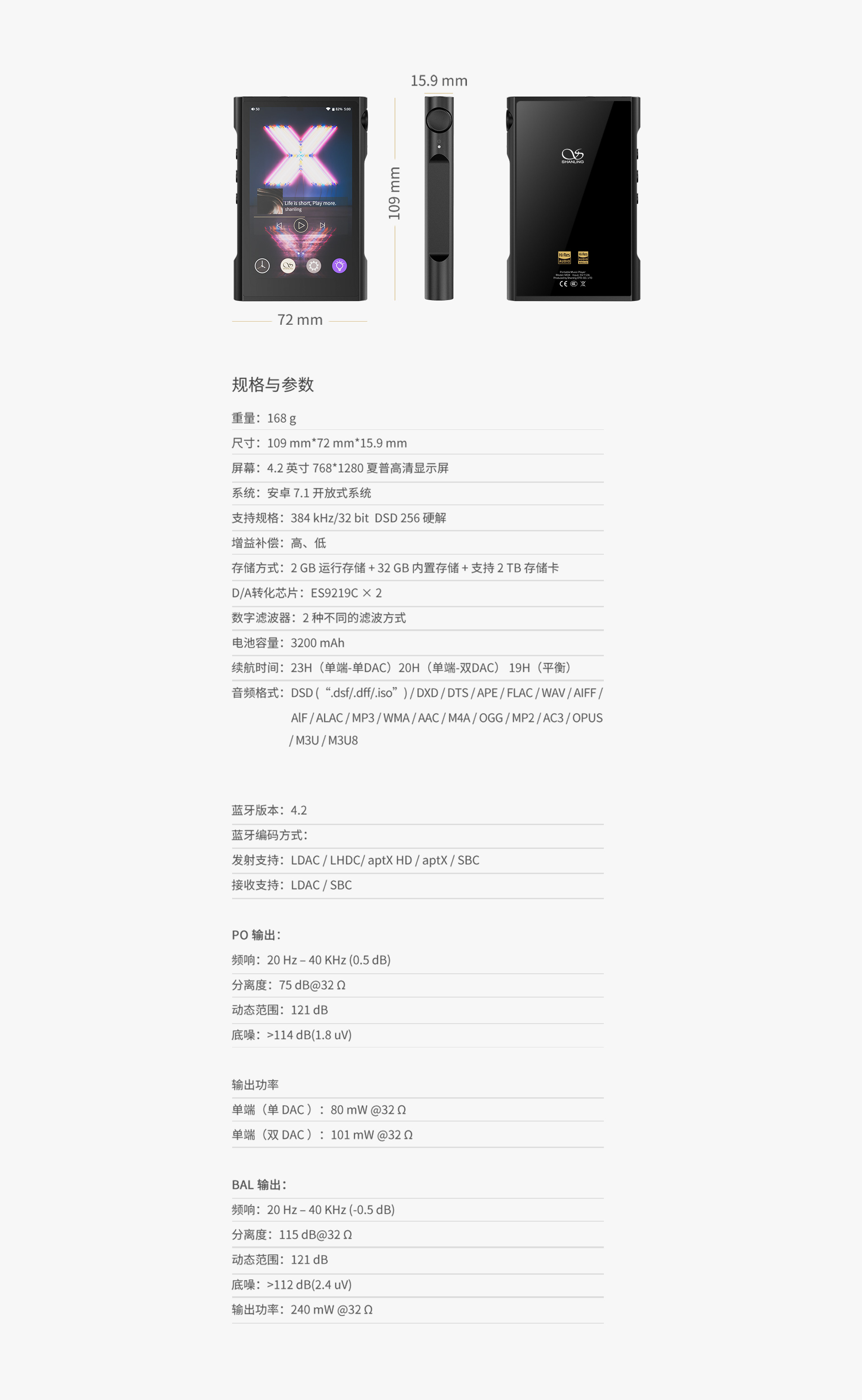 M3X官网_12.jpg