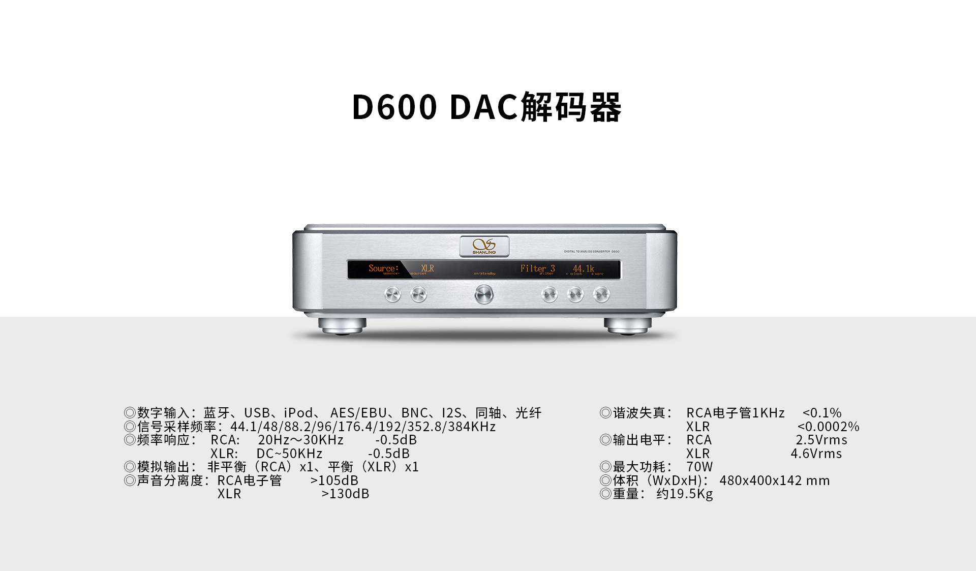 T600