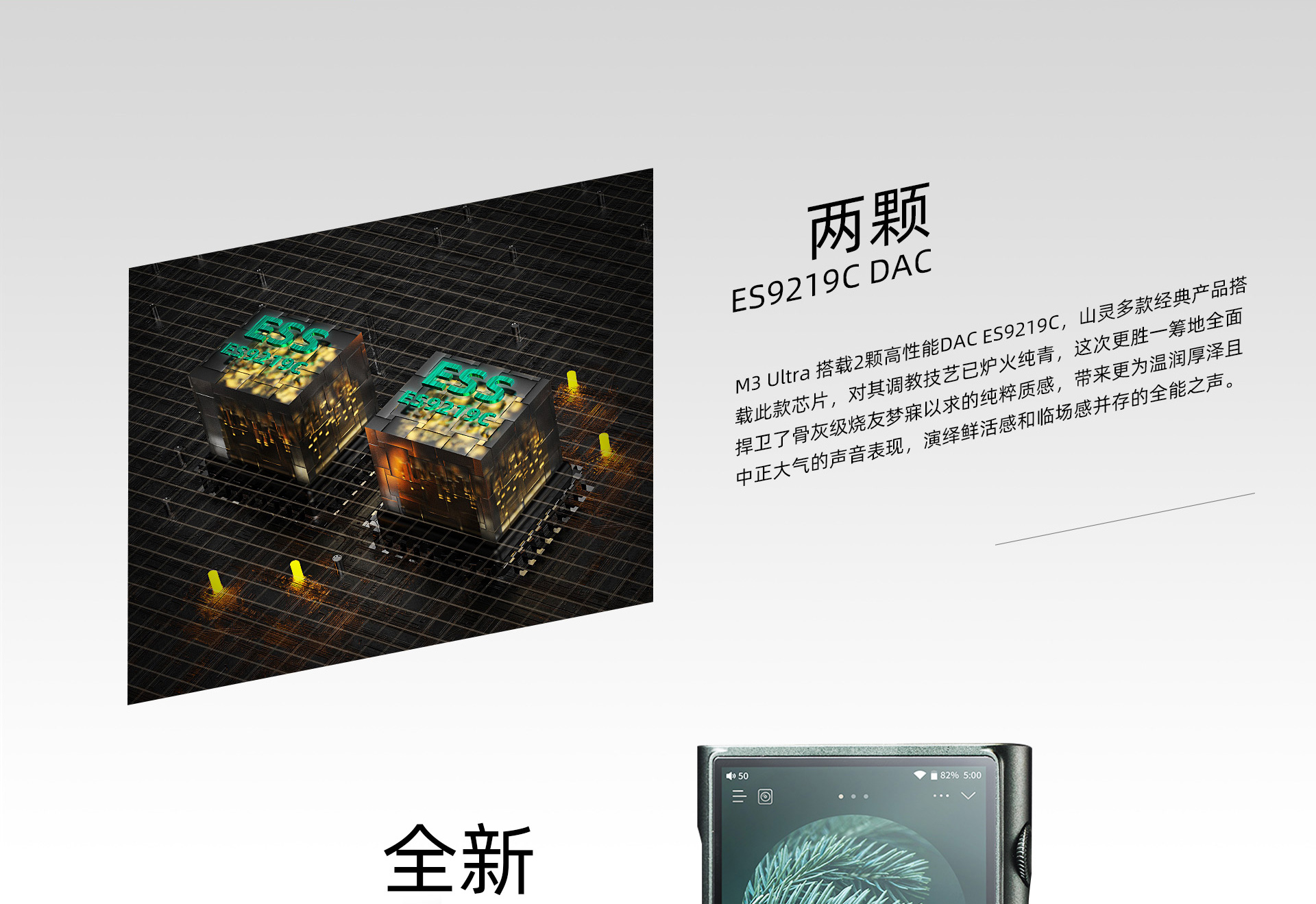 M3U官网_07.jpg
