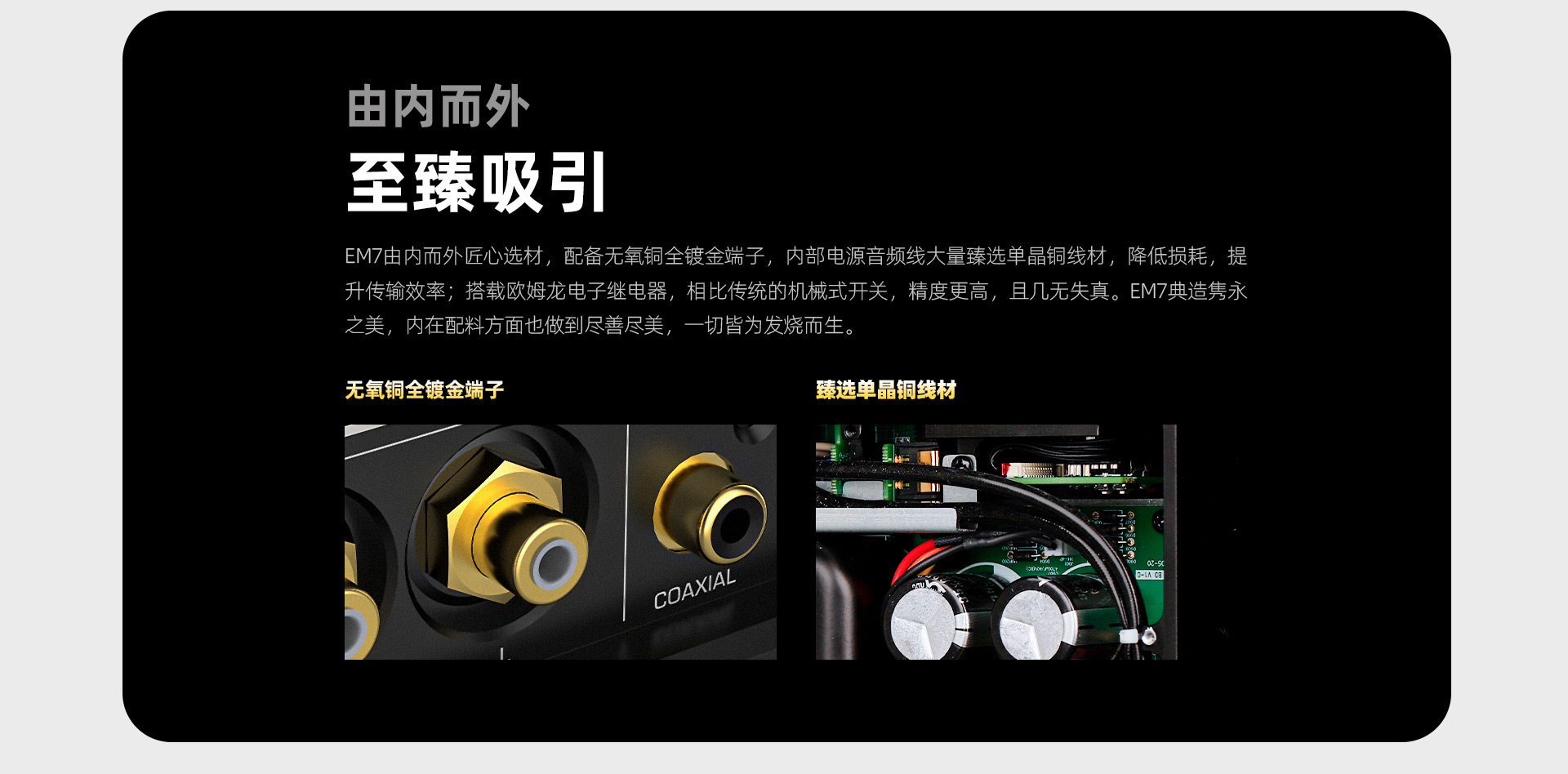 EM7官网_09.jpg