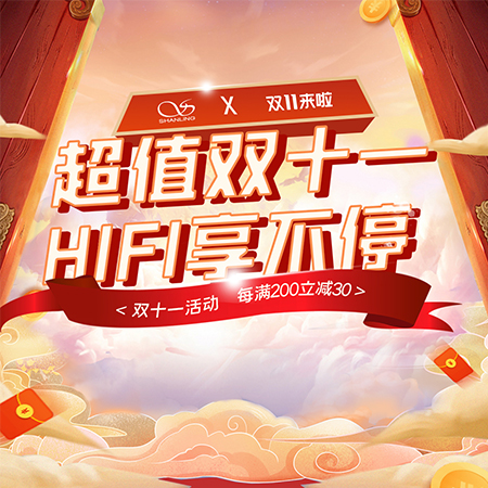 英国上市公司365双十一最新攻略出炉，众多好物迎来历史低价，快来选择你的心...