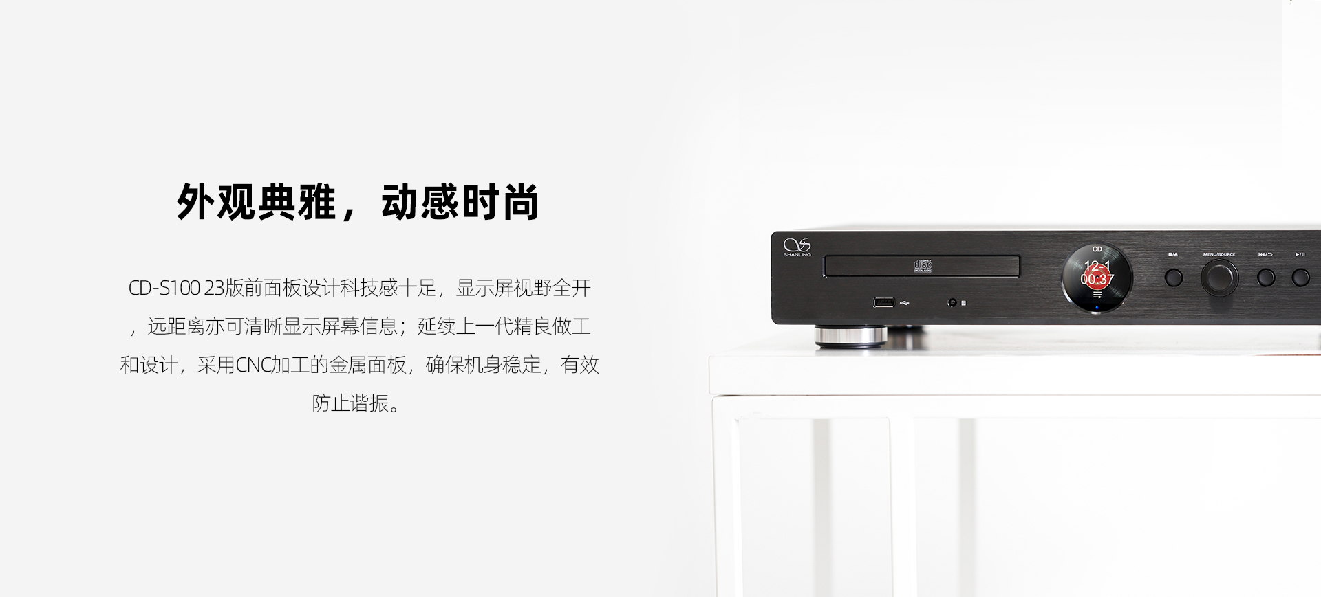 cd-s100-23详情页_04.jpg