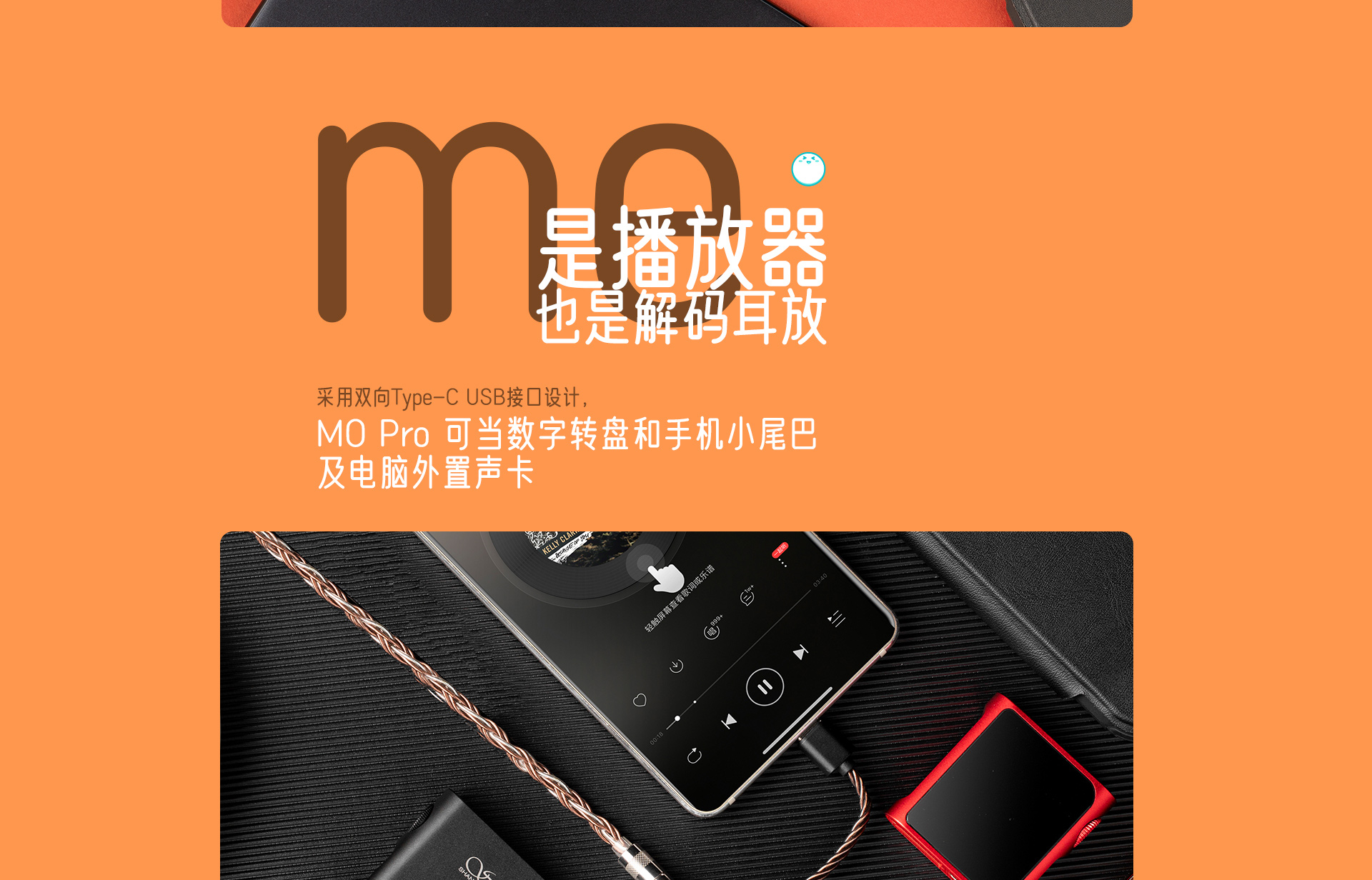 M0P官网_19.jpg