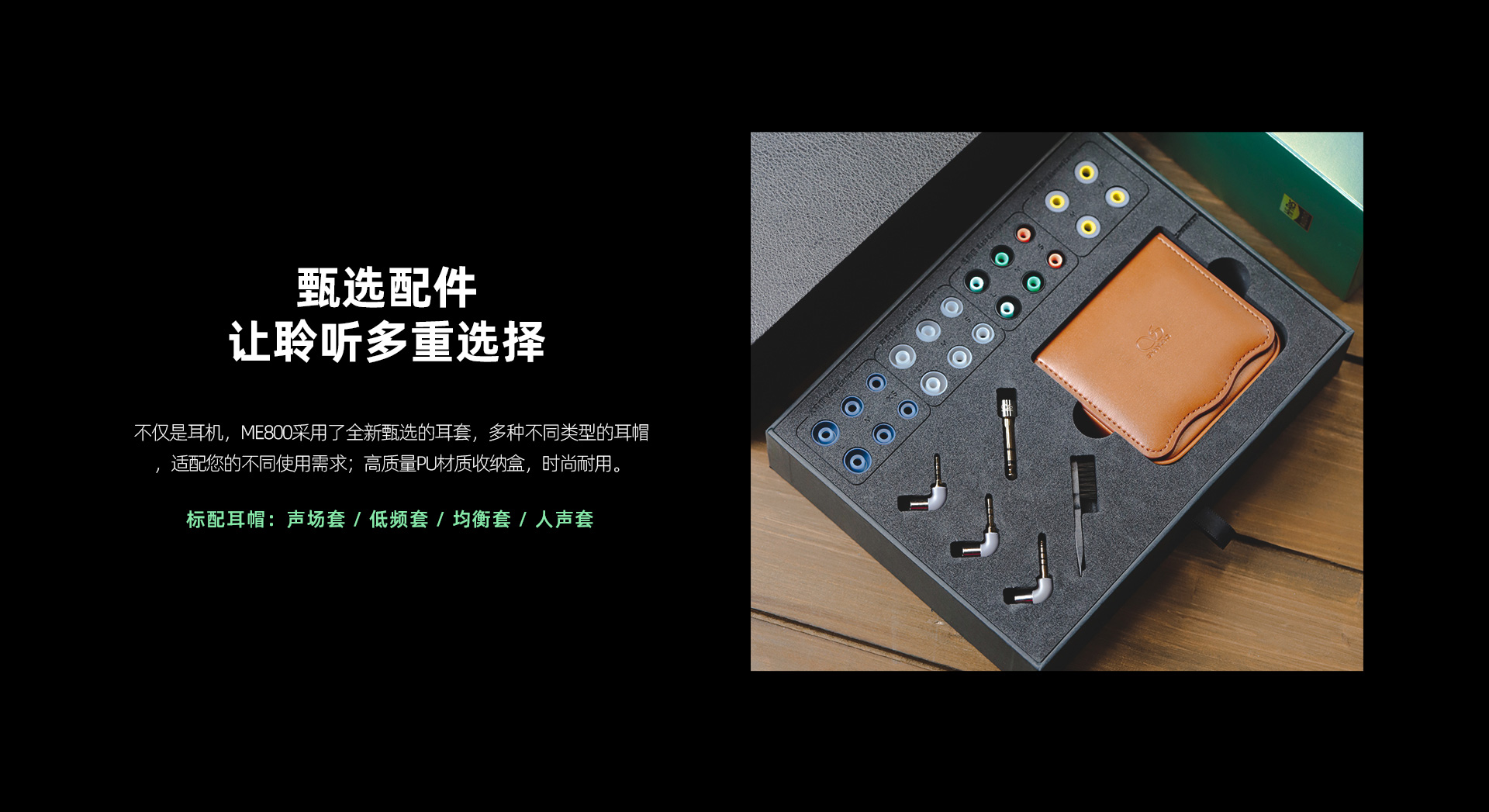 ME800官网_09.jpg