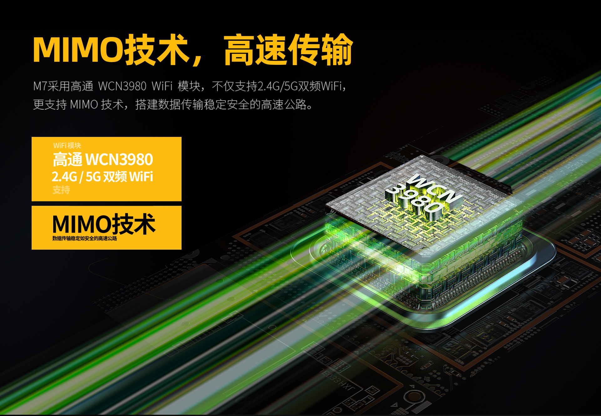 M7详情页_12.jpg