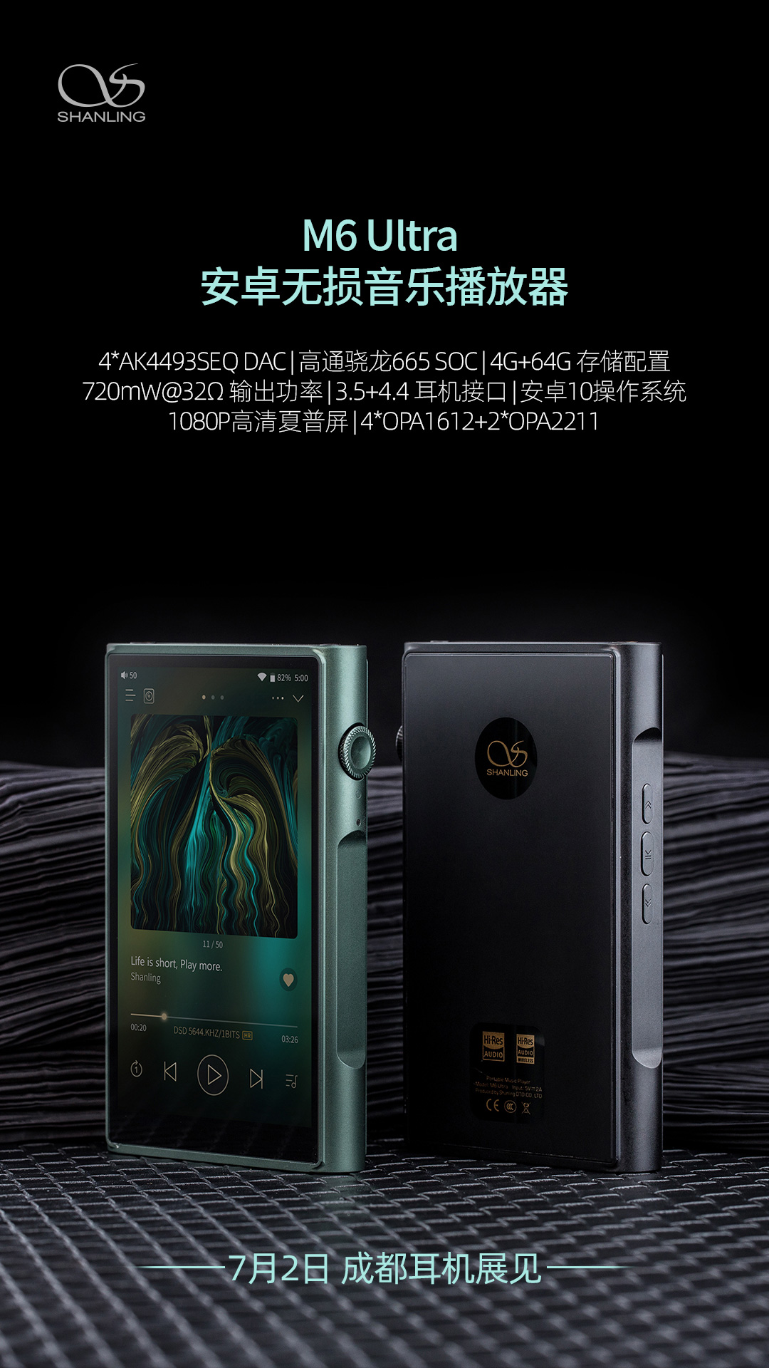 三大新品领衔，四大品类齐至，英国上市公司365产品天团即将惊艳亮相成都耳机...