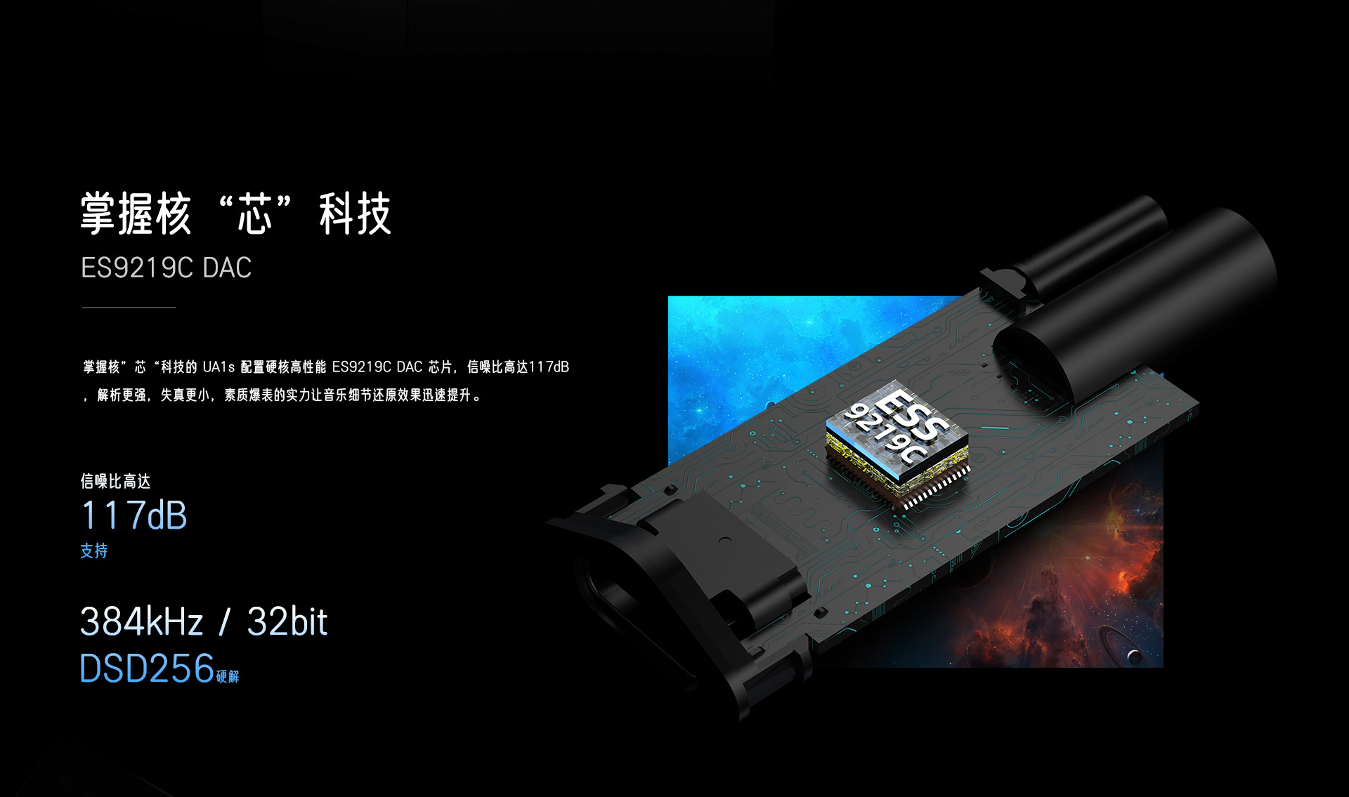 UA1s官网_04.jpg