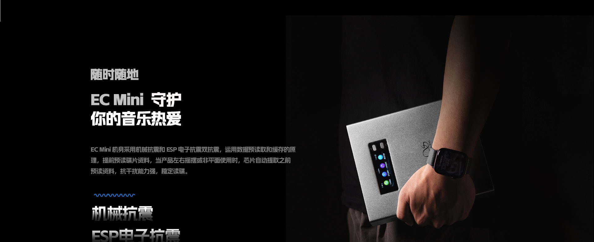 ECmini详情页_03.jpg