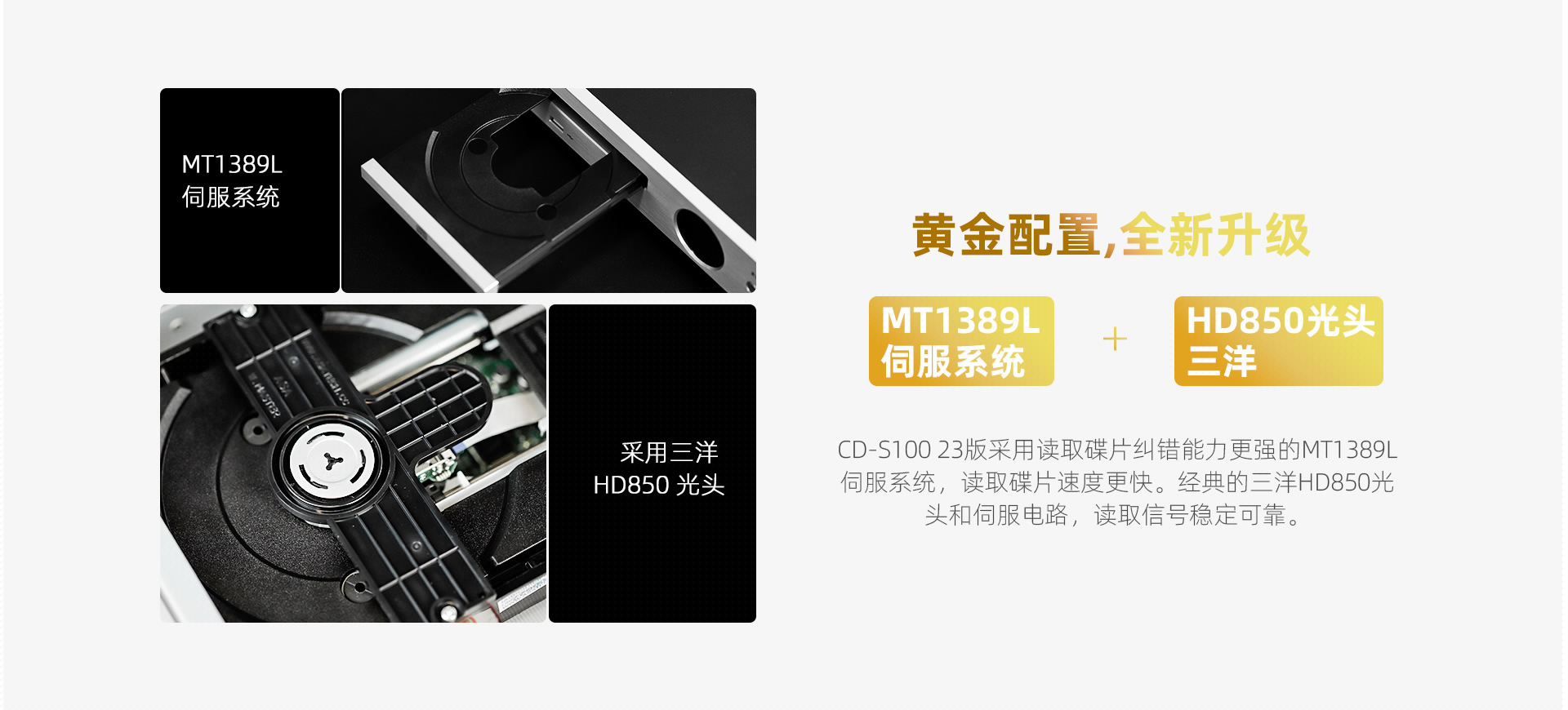 cd-s100-23详情页_06.jpg