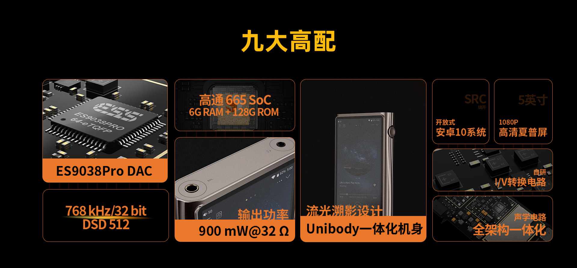 M7详情页_02.jpg