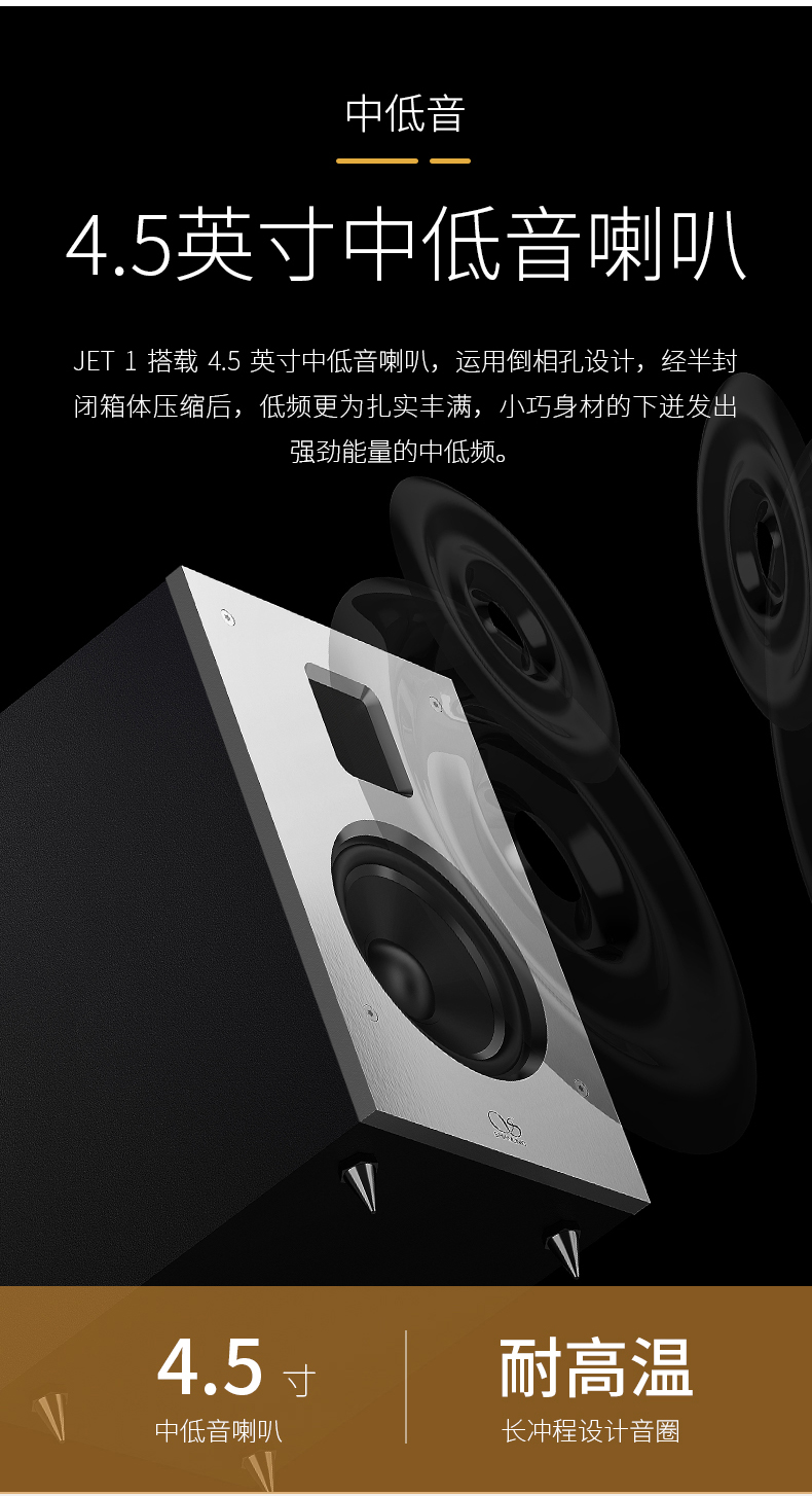 音响-2_07.jpg