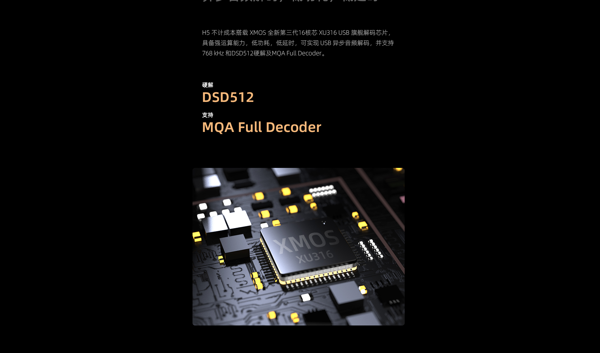 H5详情页_08.jpg