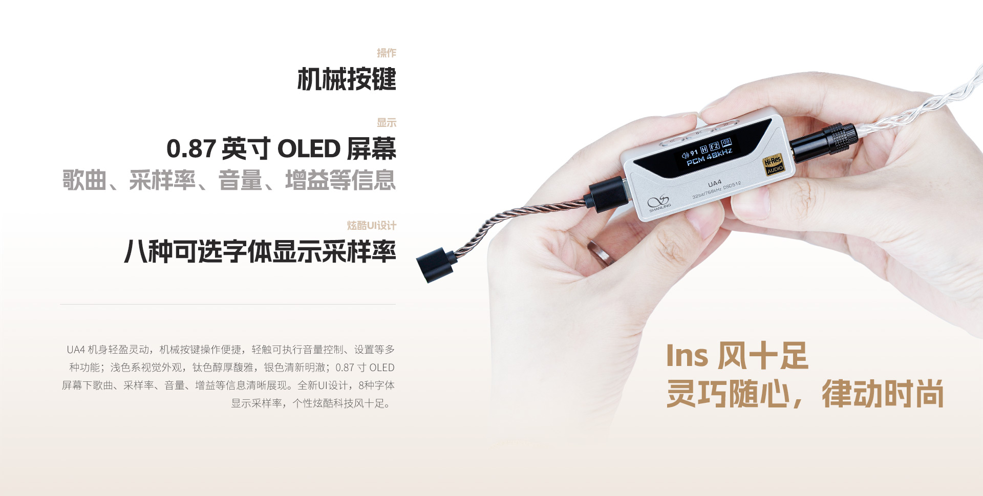 UA4官网_03.jpg