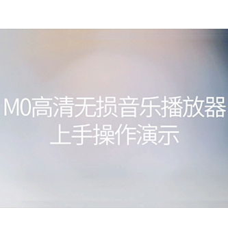 英国上市公司365M0操作演示视频