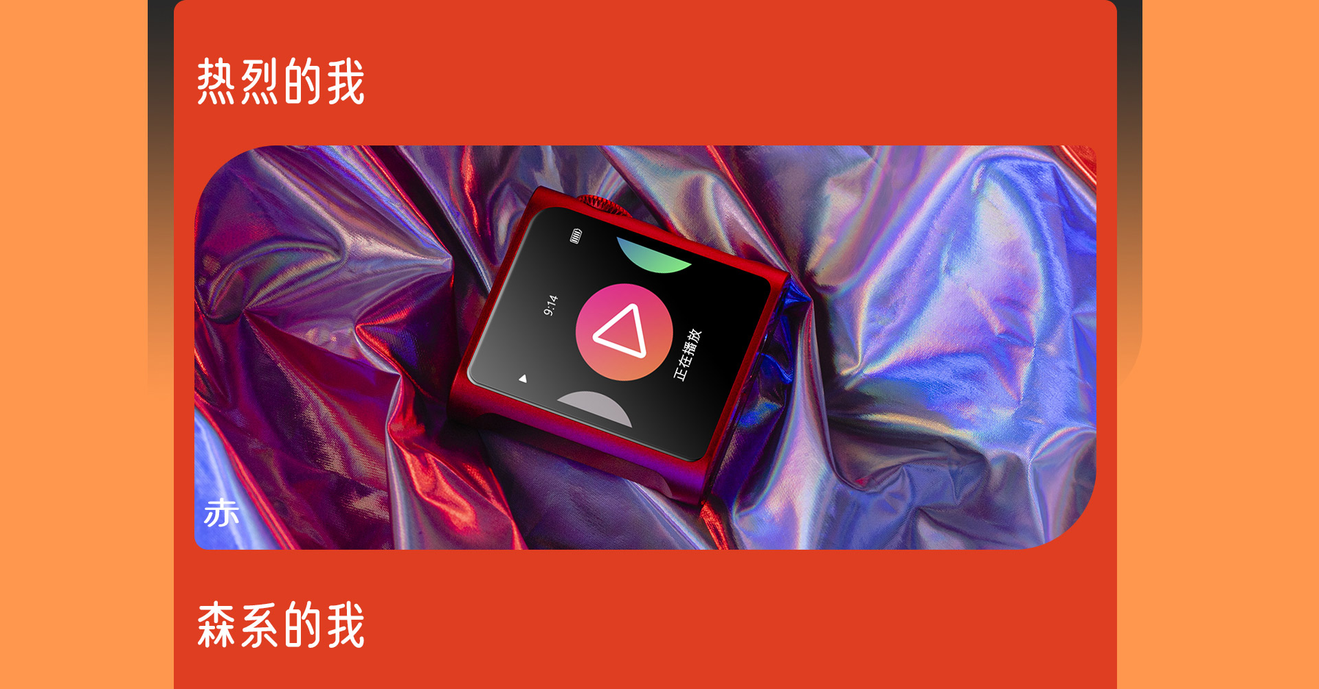 M0P官网_08.jpg